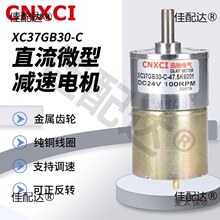 ֱ���p��늙C�{�ٴ�Ť���X݆΢��늄�С�R�_XC37GB30-C������̫��