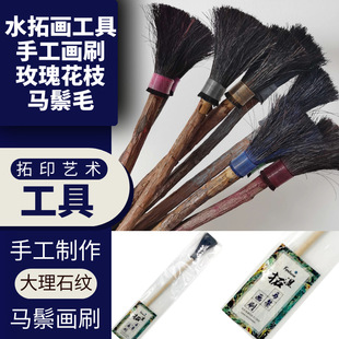 ˮ�خ���ˢ���ع����R��ëõ�廨֦�ֹ���������ʯ�y����