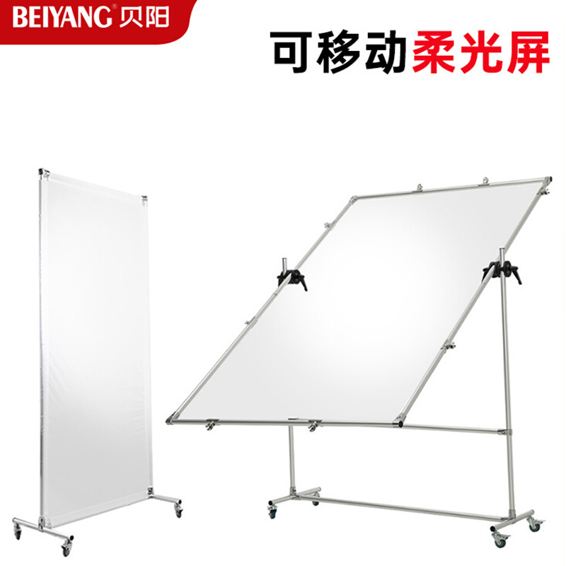 Large Photography Soft Light Screen suit Butterfly Cloth Bracket Studio Advertising portrait shooting Light blocking board Sunshade rack Large Large Photography Soft Light Screen suit Butterfly Cloth Bracket Studio Advertising portrait shooting Light blocking board Sunshade rack Large