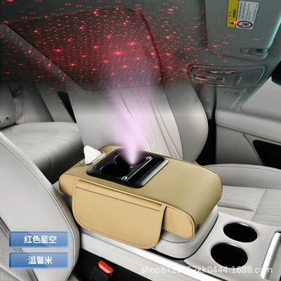 Heightening Pad Car-Mounted Creative Multifunctional | Armrest box pad - starry-sky-top-armrest-cushion-warm-rice