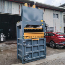 供应福建塑料薄膜胶纸边角料打包机 废纸纸箱压块机 易拉罐压扁机