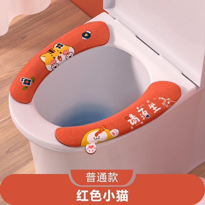 新しい便器敷き便器用クッション貼り付け式家庭用便器貼り付け四季通用静電気無痕吸着シート|undefined