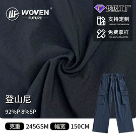 涤纶面料;尼龙面料;其他化纤面料