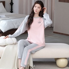 瑷芬腾睡衣女春秋季纯棉长袖长裤2024年新款秋冬款可爱全棉家居服