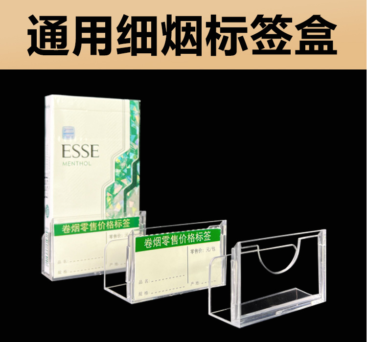 标签槽详情页_06