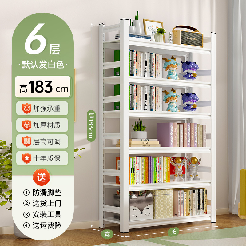 Estantería de piso de acero estudio en el hogar moderno simple estante de almacenamiento de hierro estante de libro de imágenes para niños estante de almacenamiento de libros