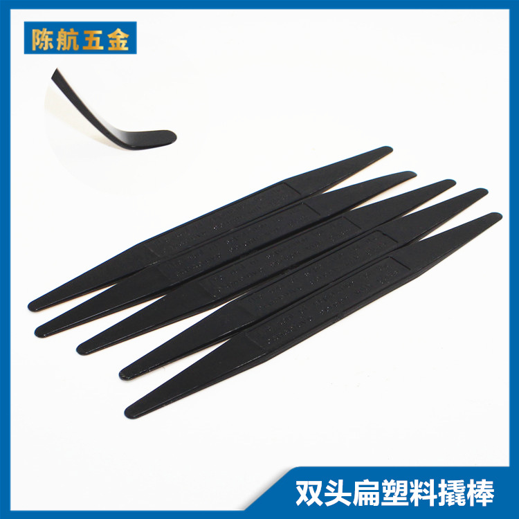 塑料开机棒 贴膜棒 双头两用撬棒 手机拆机工具 拆机棒 撬机棒