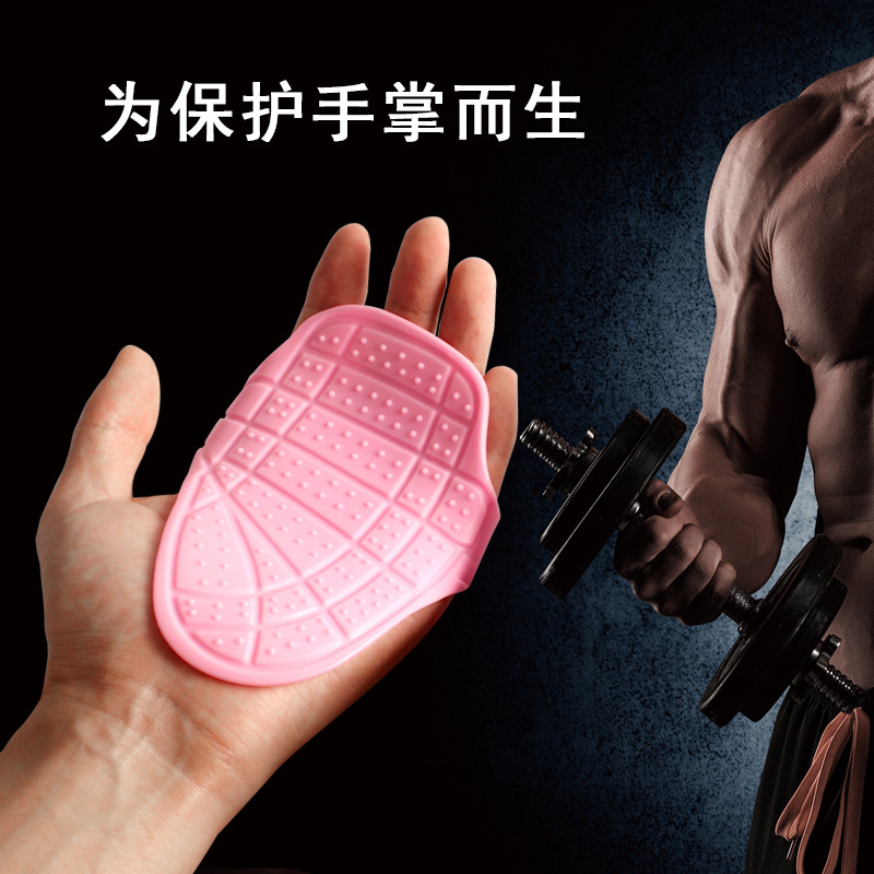 Protectores de palma de silicona para deportes y fitness, guantes de levantamiento de pesas, anticallus, antideslizantes, barra horizontal, entrenamiento de levantamiento de pesas, mejora anticallus