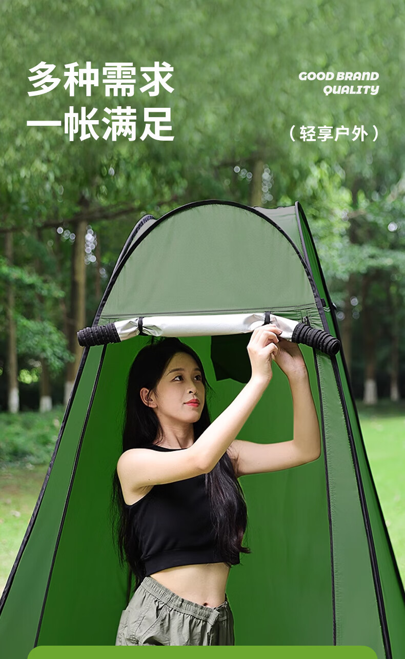 Fully Automatic Shower and Changing Tent, Portable Toilet Tent, Outdoor Camping Sunshade and Rain Shelter, No Need to Set up a Tent