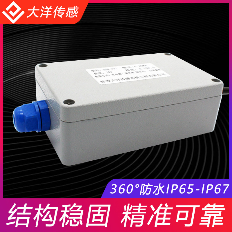 抗干扰型称重变送器放大器4-20ma 0-5v10v高精度称重变送器抗干扰