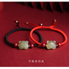 Fashionable red rope bracelet jade suitable for men and women for beloved, simple and elegant design