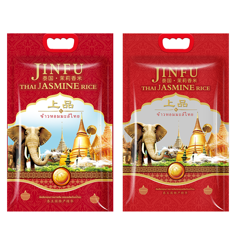 5 / 8 / 10kg arroz rosa doble arroz Xifu arroz flor fragante bolsa de embalaje de bienestar de boda al por mayor