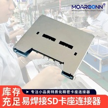 ���Sֱ�NSD�����B���� �����͎��_�P�͸ߜ�Ҏ��29pin8.0SD����