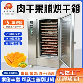 箱式干燥设备;热风炉;其他干燥设备