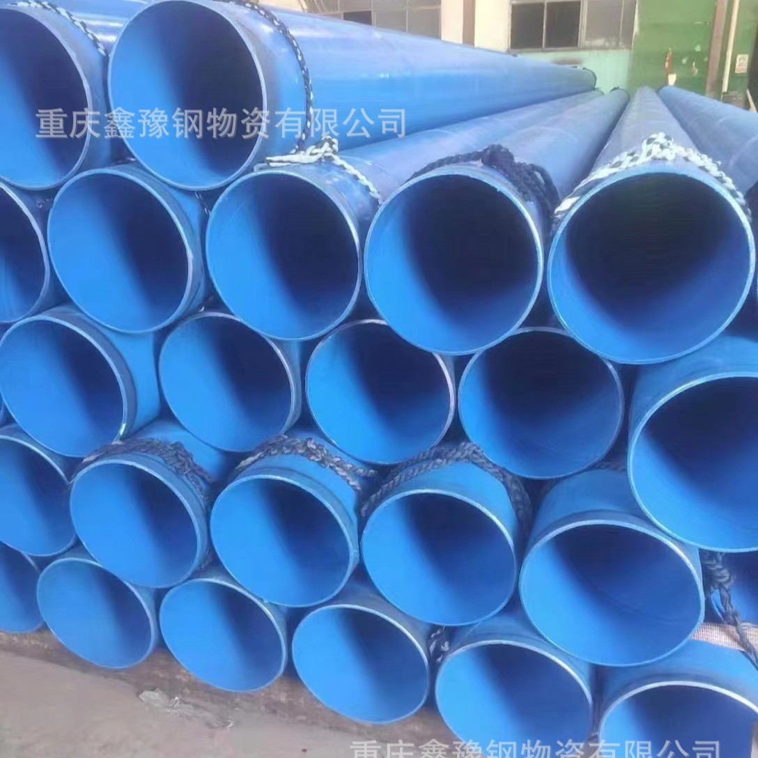 重庆水利工程给水涂塑钢管 焊接国标螺旋钢管 静电喷涂环氧树脂粉
