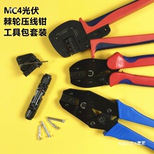 MC4��������Q̫����B���������Q�䉺����LY2546B���߰����b
