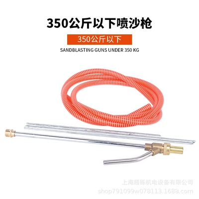 Sheet Metal Spray Repair Cleaning Machine Sandblasting Rust Removal