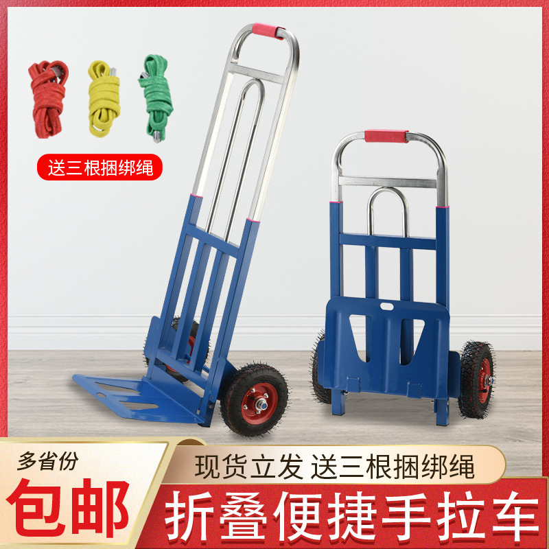 Towable Handcart, Pushcart, Small Cart, Luggage Cart, Moving Cart, Grocery Cart, Trolley, Heavy-Duty Shopping Cart