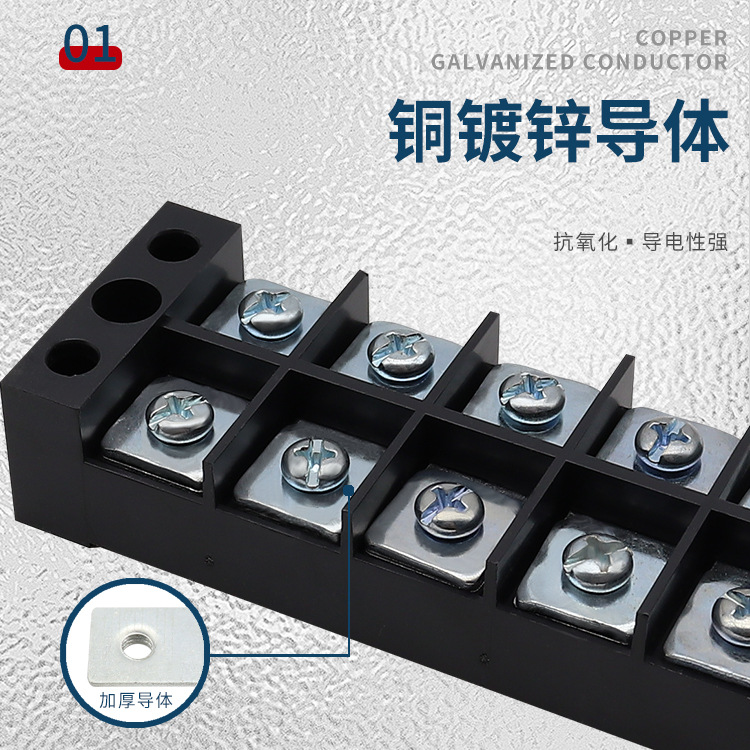 TB1503-4512 copper terminal block iron terminal post terminal block fixed terminal block non-slip wire
