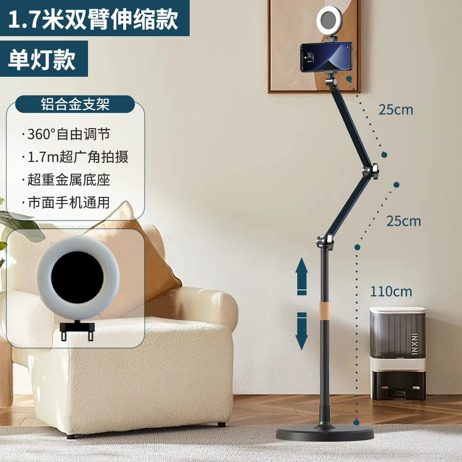 Л11 новый Wanxiang корректировка 6 сетевой красный посадочный драмма прямой стент анкер заполнить световую съемку для подачи пищи