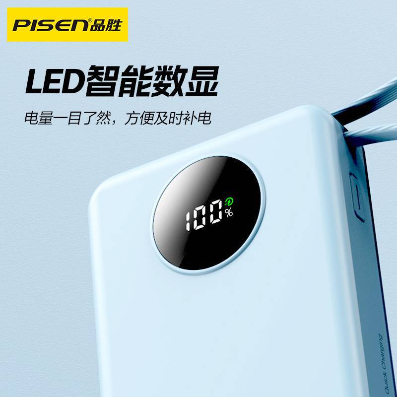 Pinsheng パワーバンク 10000 mAh ミニポータブル内蔵ケーブル 3C 認定モバイル電源ギフト急速充電|undefined