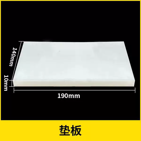 Nylon pad