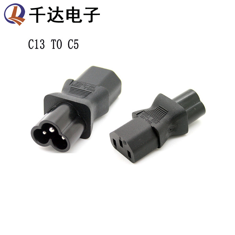 AC转换插座 C13 TO C5转接头 C13转C5 梅花尾转品字插头