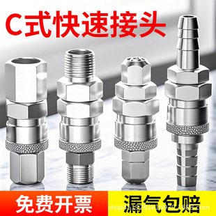 ��ܿ��ٽ��^���Cʽ���i�Չ��C���8mm��ĸ�^����L�ܿ���^-5��
