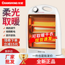 �m���L��ȡů��С̫��ů��늟�ů�L�C�������ṝ���ٟ῾��t