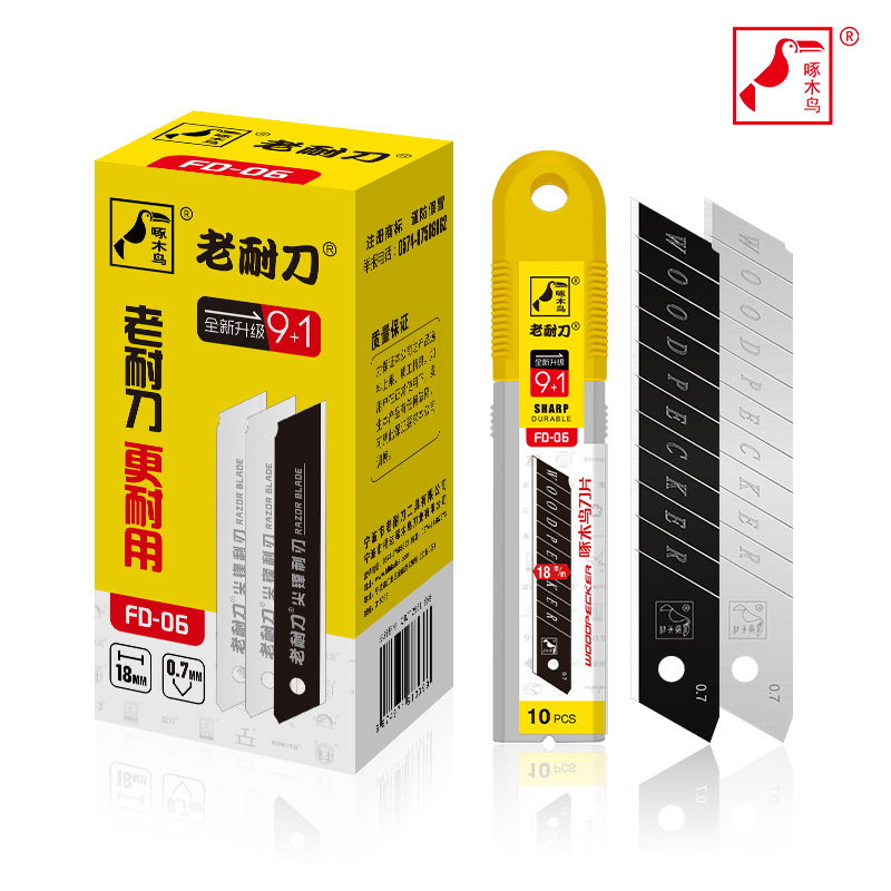 厂家直销啄木鸟正品 FD-06加厚0.7壁纸刀片 墙纸裁纸18mm美工刀片