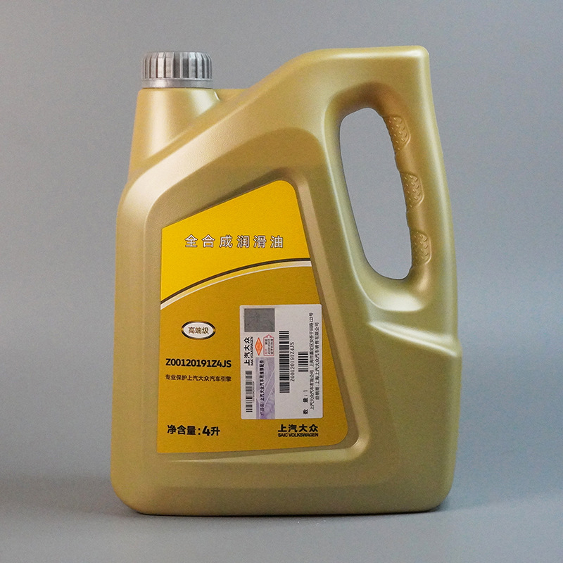 大众原厂0w20全合成机油大众蓝油508金桶国六帕萨特途岳途观l机油
