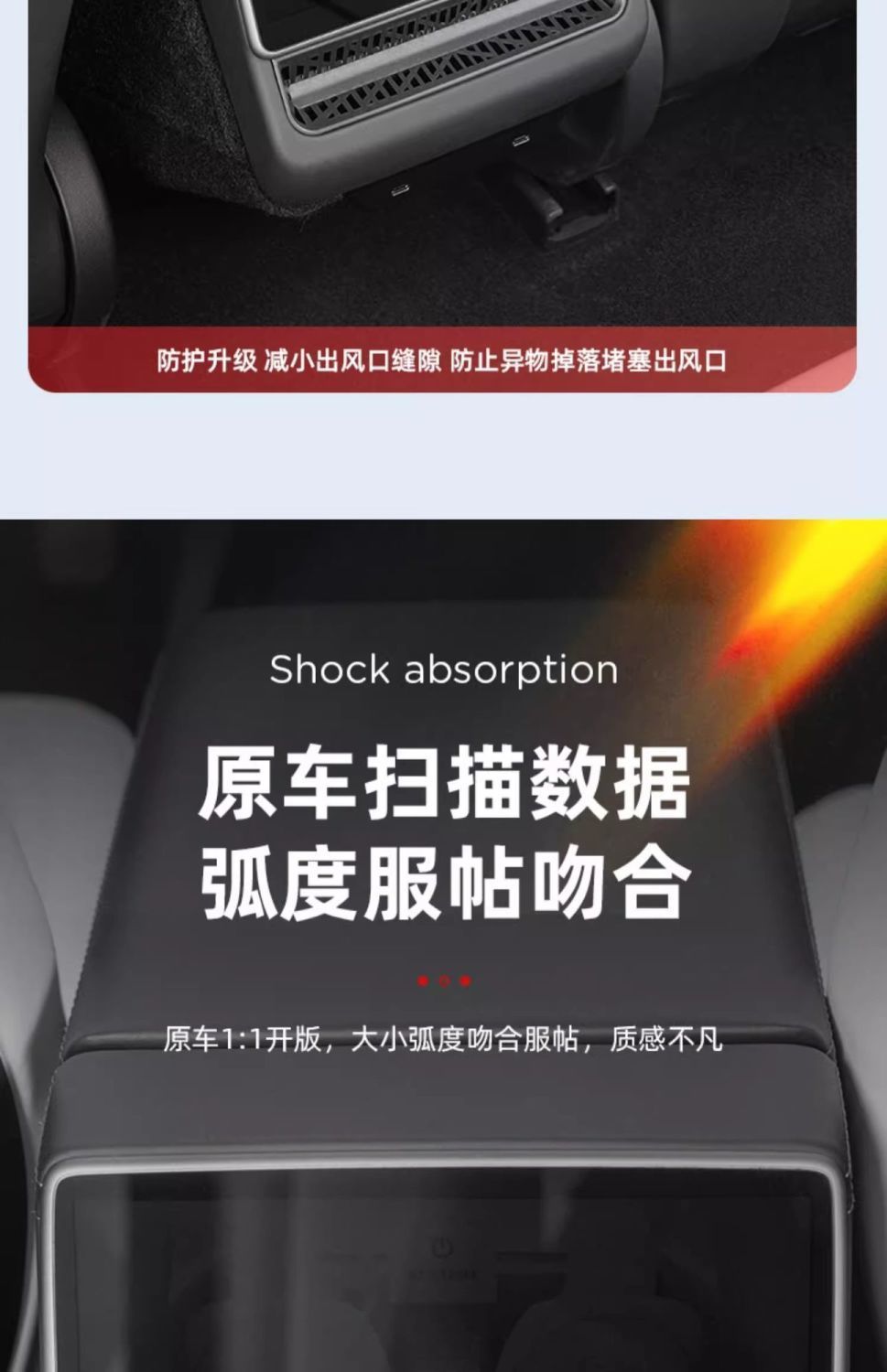 Suitable for Tesla's New Model 3/Y Rear Air Conditioning Outlet Protective Cover under the Seat Anti-Blocking Mesh Cover Interior