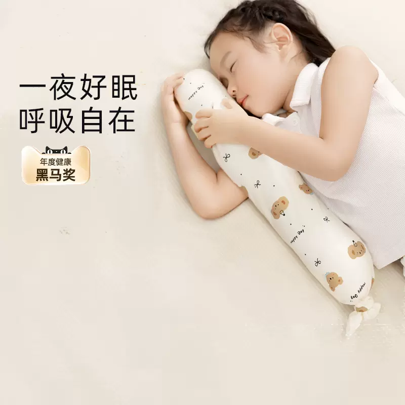 元气达人儿童合香枕鼻安抱抱枕睡觉用苍耳子草本枕安抚睡眠颈枕