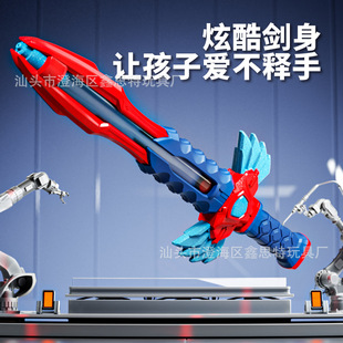 2025 New Water Gun Toy Children's Pull-out Water Gun Sword Five-hole Water Spray Long-distance Summer Water Gun Toy