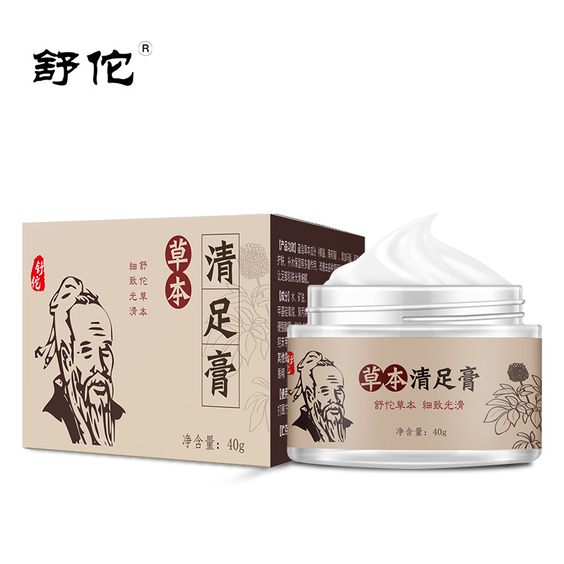 舒佗草本清足膏防干裂润肤皲裂膏修护干燥脱皮开裂滋润保湿护足霜