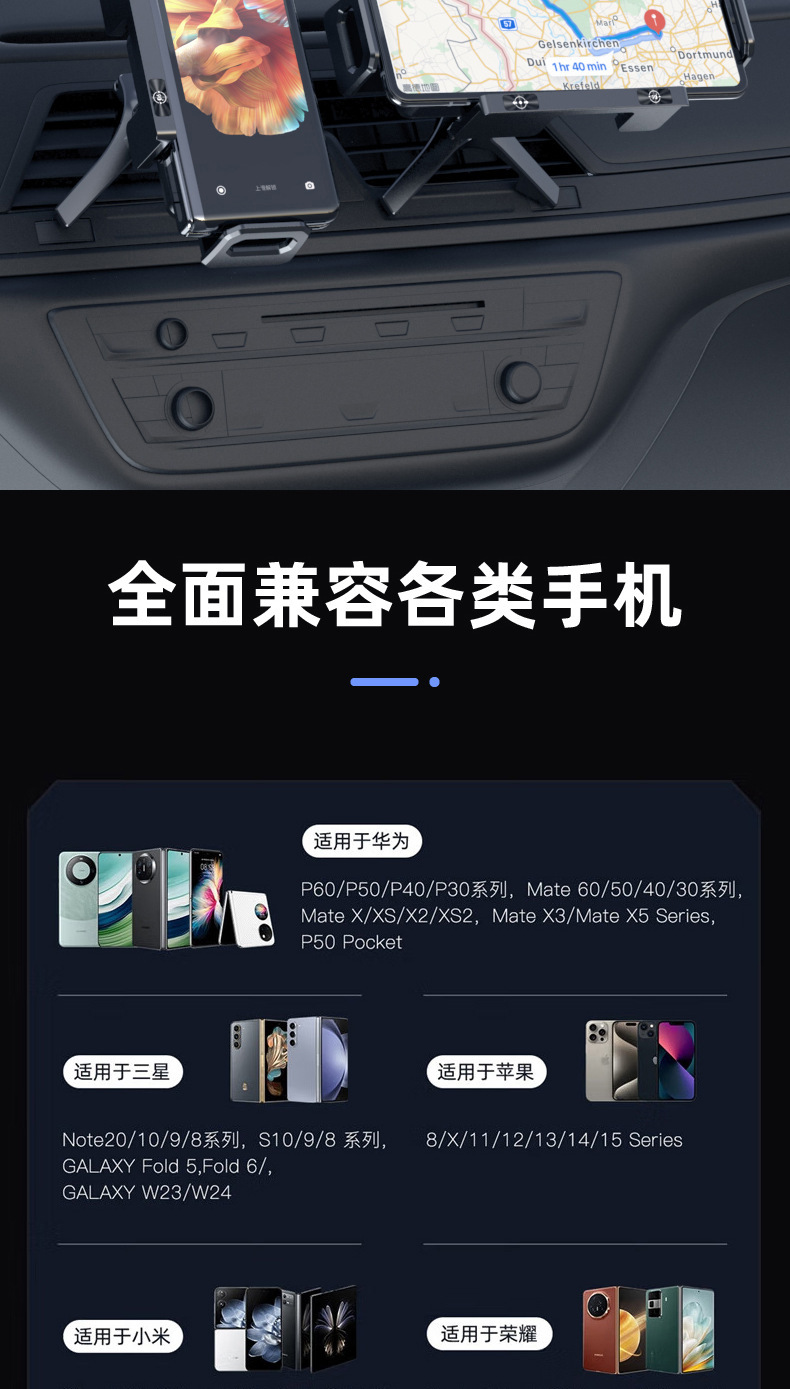 New car universal car folding screen mobile phone bracket air outlet telescopic rotating electric wireless charging bracket