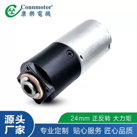 微型电动机;充气泵;真空泵