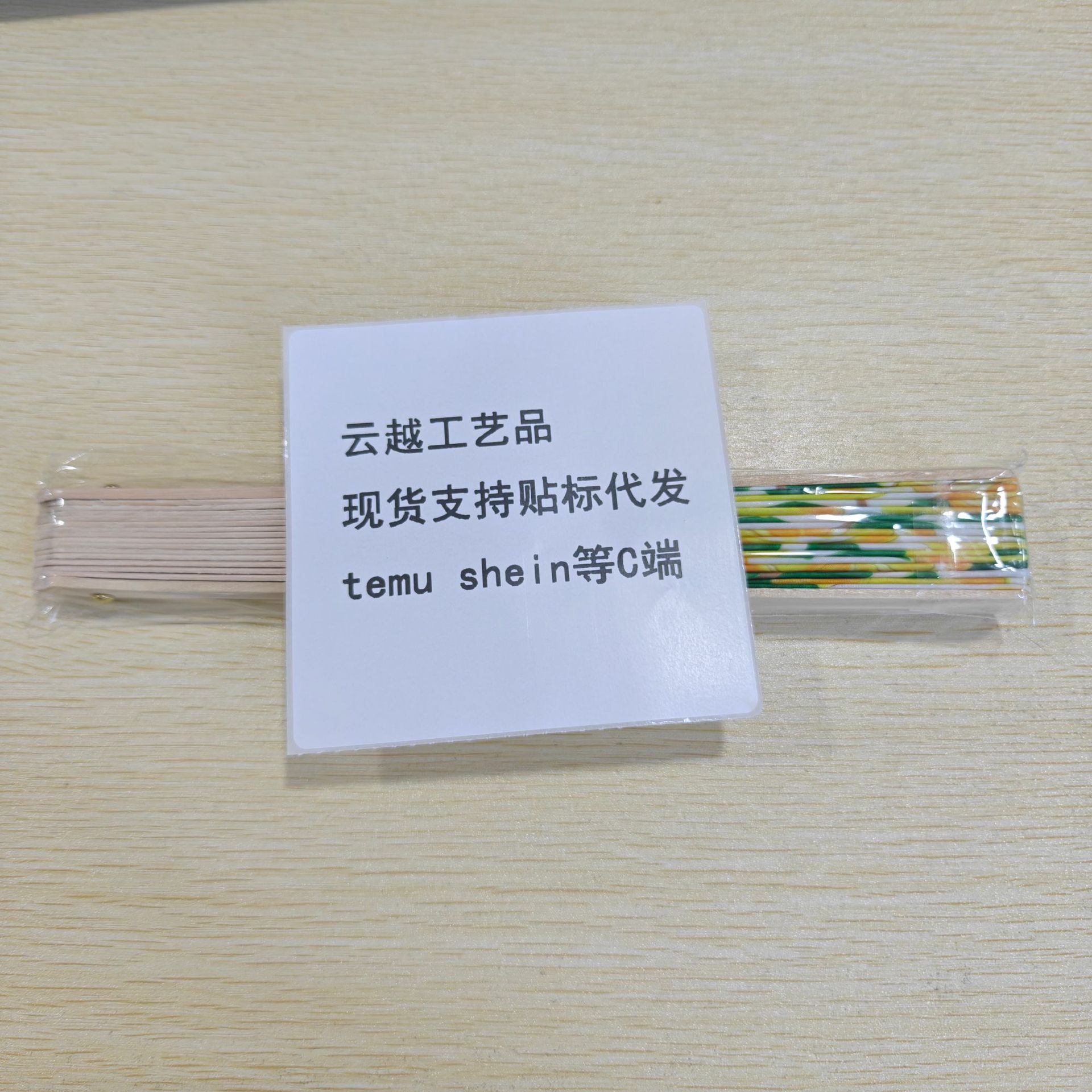 Abanico Plegable de Madera de 23 cm de Madera y Poliéster Algodón Portátil para Uso Diario image 5
