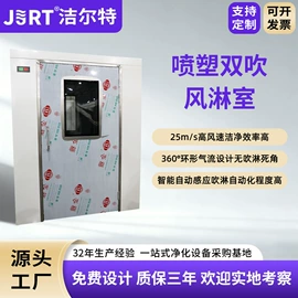 空气净化设备;风淋室;其他空净装置