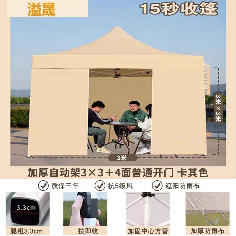 두꺼운 자동랙 3x3+4면천카키