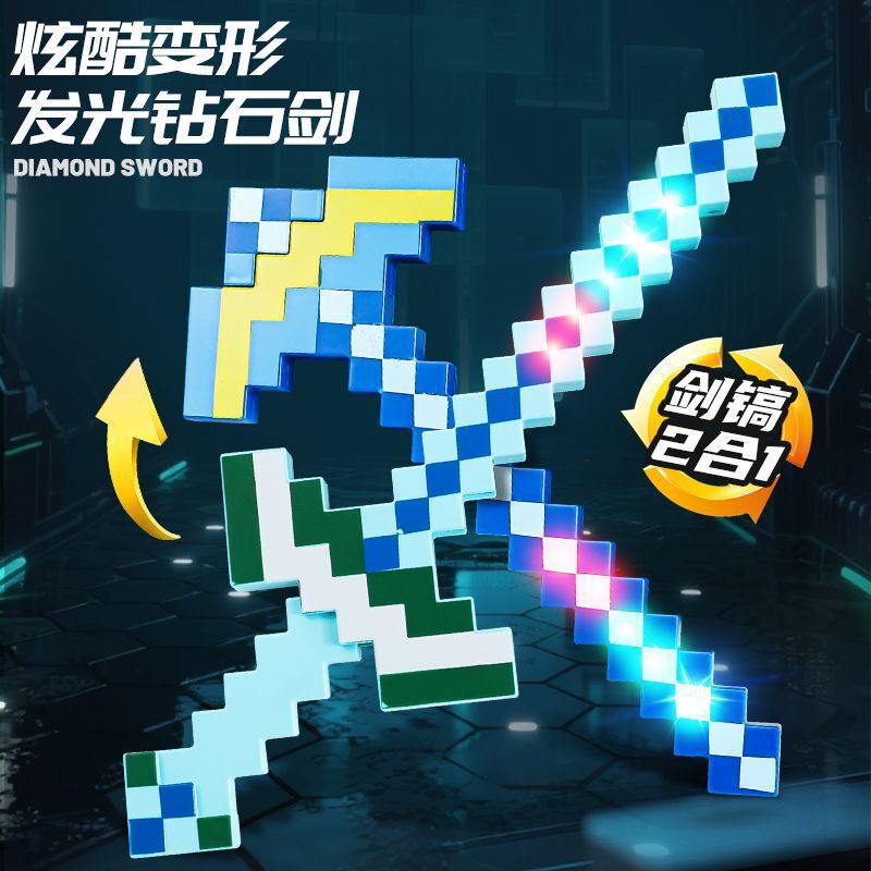 Minecraft Diamond Sword Mosaic Game Toy Square Children's Glowing Crystal Sword Boy Toy Sword