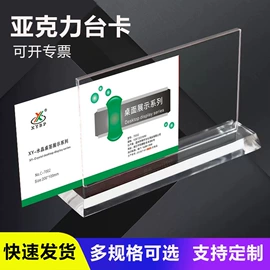 其他有机玻璃;台卡;相框、画框