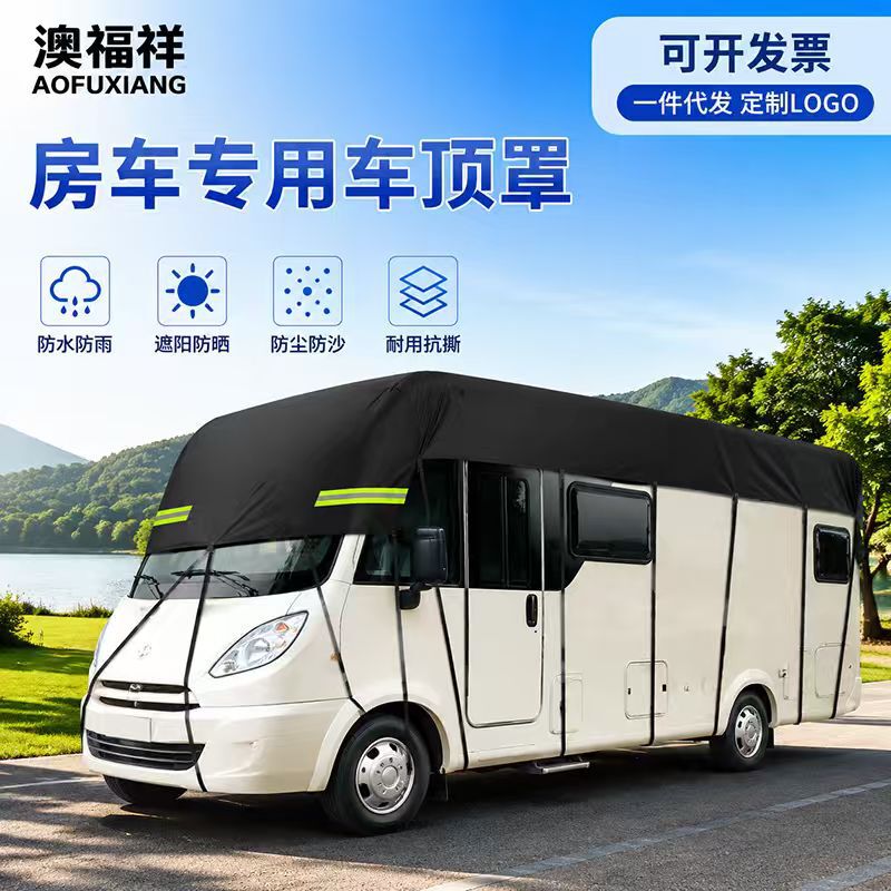 Custom-made 210D Oxford cloth RV roof cover, dust-proof, UV-resistant, with reflective strips, for RV sun protection Custom-made 210D Oxford cloth RV roof cover, dust-proof, UV-resistant, with reflective strips, for RV sun protection