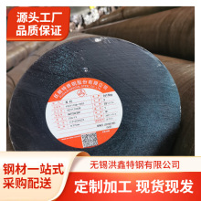 N08926P䓈A1.4529懻ϽͿASTM A959A̽