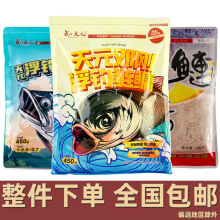 武汉天元邓刚浮钓鲢鳙正品专用野钓垂钓颗粒鱼饵浮钓鲢鳙饵料