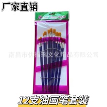 �S��ֱ�N�����ͮ��P���b�ŹPˮ�۹P��ϹPëˢ�坍ˢ���g�Pˢ���l