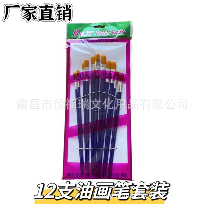 Factory Direct nylon oil brush suit row pen water chalk pigment pen brush cleaning brush art brush wholesale