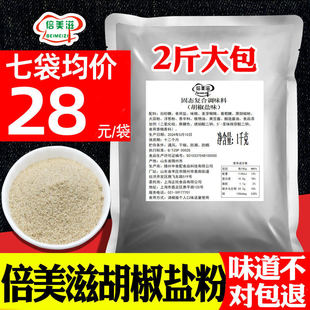�����}�����u�ş������Ϻ���ζ�{ζ�ϰ׺���������1kg����