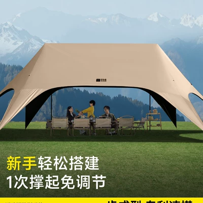 Camping Sunshade Tent Cloth, Avtomobil yan çətirləri