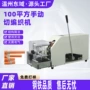 大型金属屏蔽层屏蔽网切断机